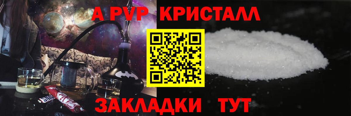 APVP мука Уссурийск