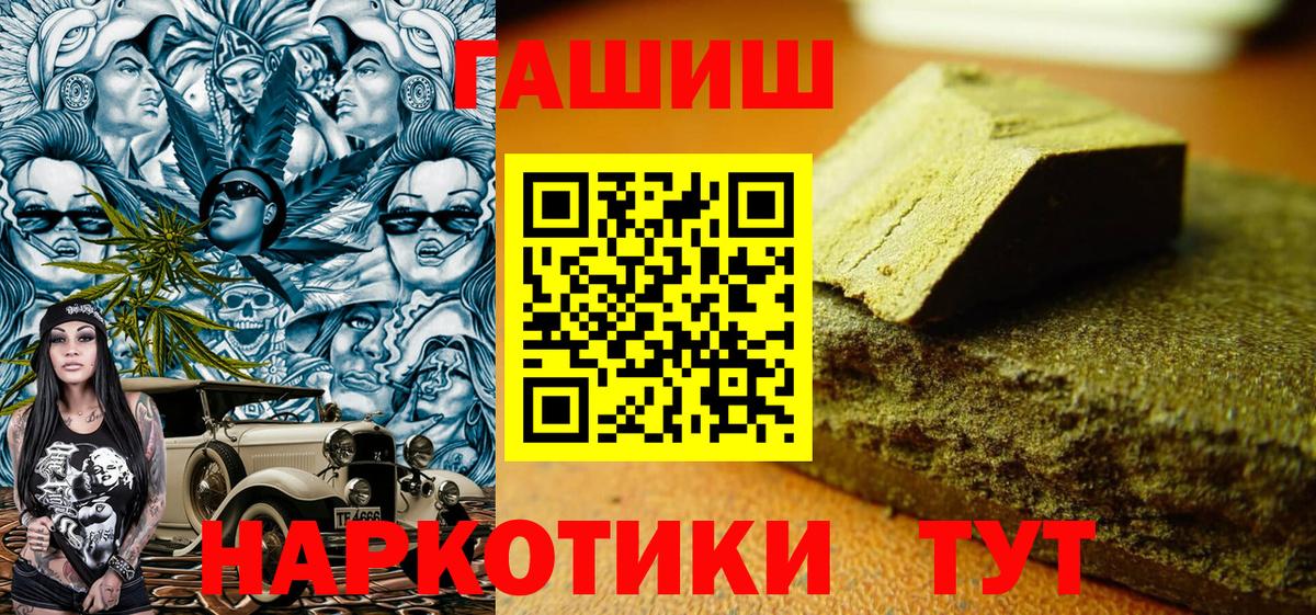 ГАШИШ AMNESIA HAZE  ГАШИШ  Уссурийск  Вход с VPN 