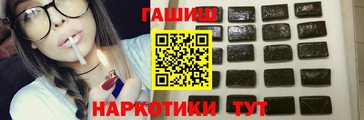 ГАШ убойный Уссурийск