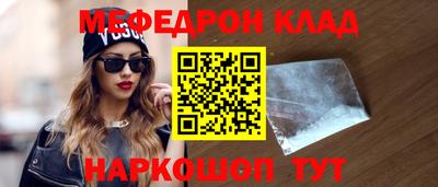 скорость mdpv Канаш