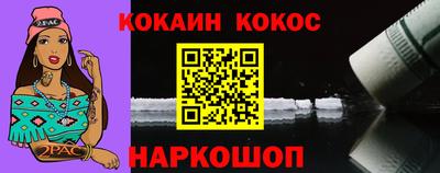 гашишное масло Кандалакша