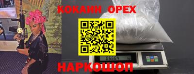 гашишное масло Кандалакша