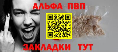 скорость mdpv Канаш
