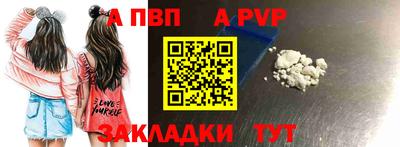 гашишное масло Кандалакша