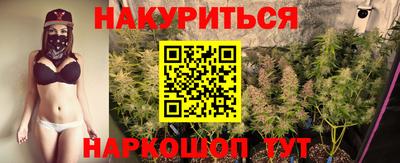 гашишное масло Кандалакша