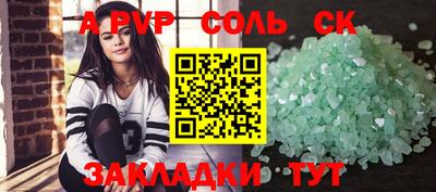 гашишное масло Кандалакша