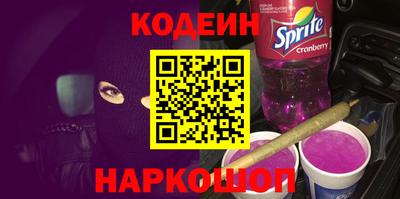гашишное масло Кандалакша