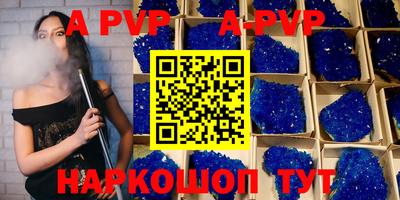 скорость mdpv Канаш