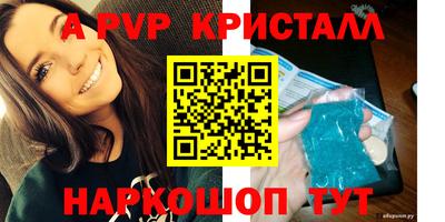 скорость mdpv Канаш