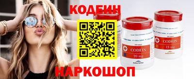 гашишное масло Кандалакша