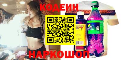 гашишное масло Кандалакша
