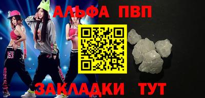 гашишное масло Кандалакша