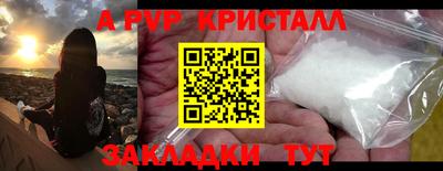 скорость mdpv Канаш