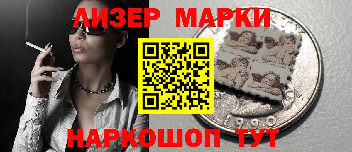 Лсд 25 экстази кислота  ОМГ ОМГ как зайти  Уссурийск  Вход с VPN  Лсд 25 экстази кислота 