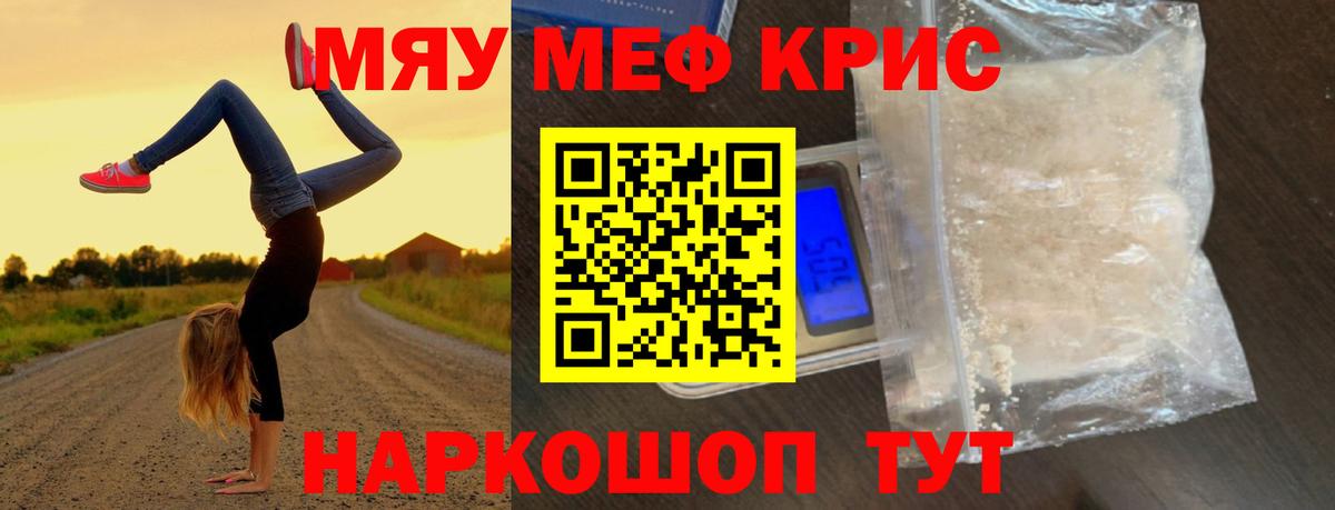 МЕФ  Уссурийск