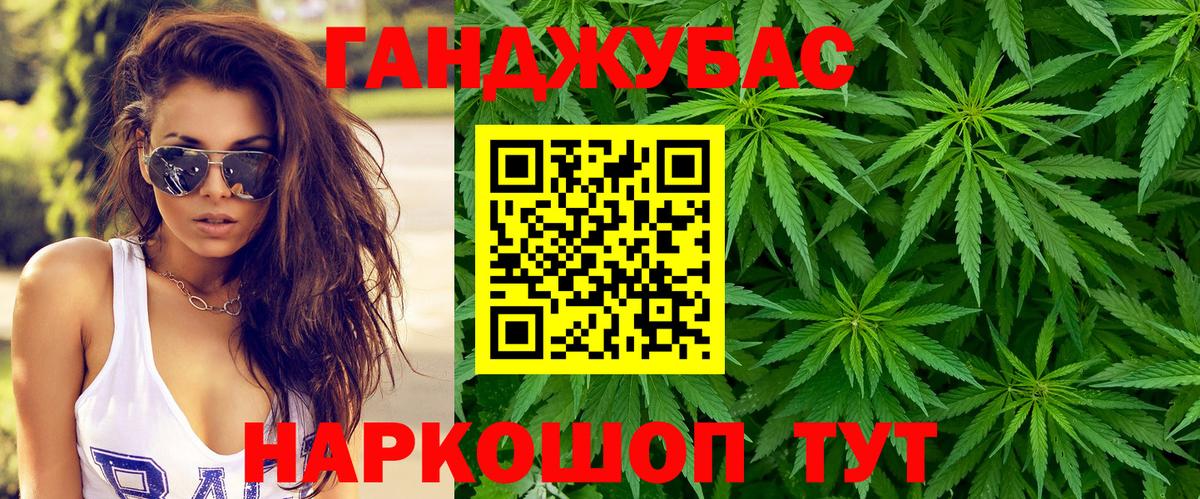Конопля гибрид Уссурийск